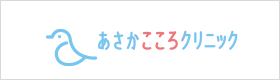 さくまメンタルクリニック